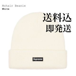 シュプリーム(Supreme)のsupreme mohair beanie white(ニット帽/ビーニー)