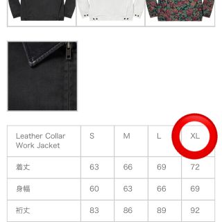 Supreme - XL Supreme Leather Collar Work Jacket 花柄の通販 by ...