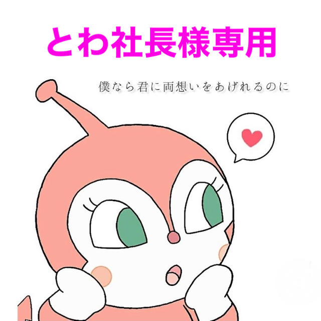 新品✦ラスト1点 Bonpoint チェリー&ドット プリント バニティ 新品✦ラスト1点 Bonpoint チェリー&ドット プリント バニティ