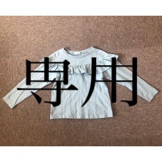 ジーユー(GU)のミントグリーン　ロンT 120(Tシャツ/カットソー)