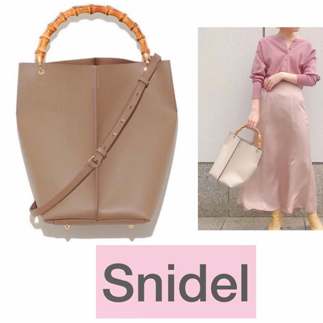 SNIDEL(スナイデル)のスナイデル　新作　バッグ　完売色　モカ  未使用　snidel レディースのバッグ(ショルダーバッグ)の商品写真