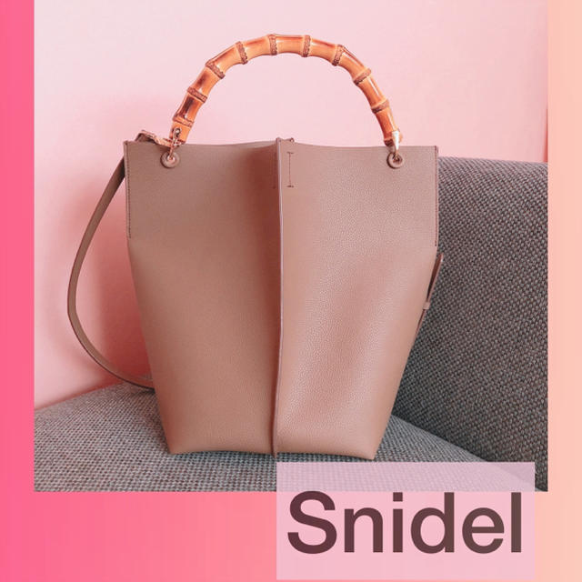 SNIDEL(スナイデル)のスナイデル　新作　バッグ　完売色　モカ  未使用　snidel レディースのバッグ(ショルダーバッグ)の商品写真