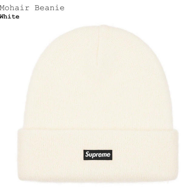 supreme Mohair Beanie  シュプリーム  モヘア　ビーニーWhiteよろしくお願いします