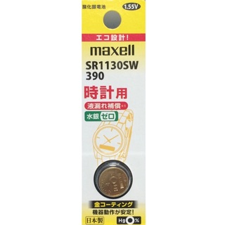 マクセル(maxell)のSR1130SW（1個）酸化銀電池(その他)