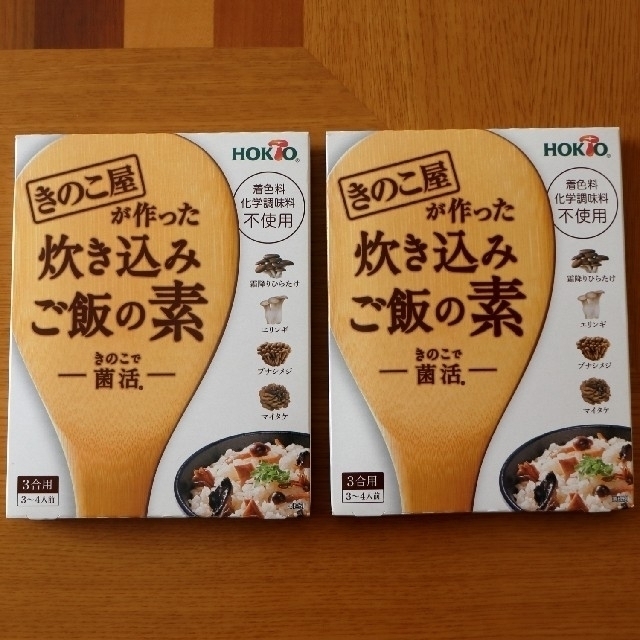 ゴールド　ボンカレー　◇大塚食品　価格比較　甘口　180g