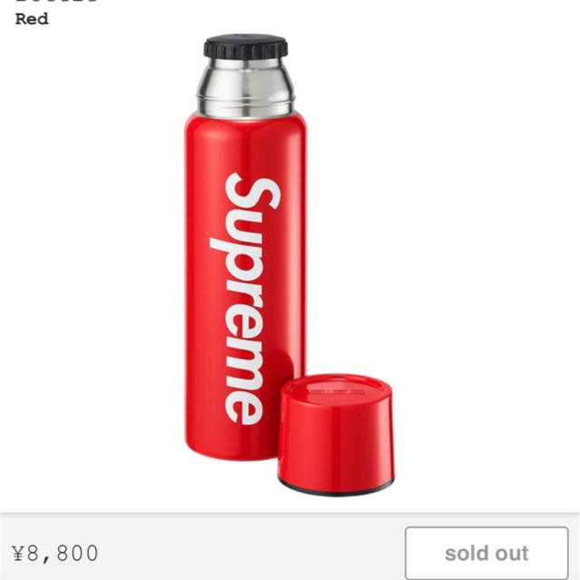 supreme SIGG Vacuum Insulated bottle