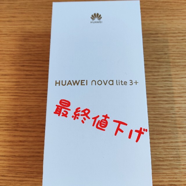 HUAWEI nova lite3+