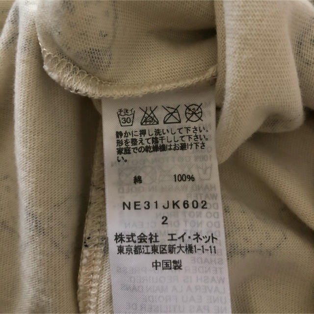 Ne-net(ネネット)のツモリチサト⭐︎ネネット　サイズ2 レディースのトップス(Tシャツ(長袖/七分))の商品写真