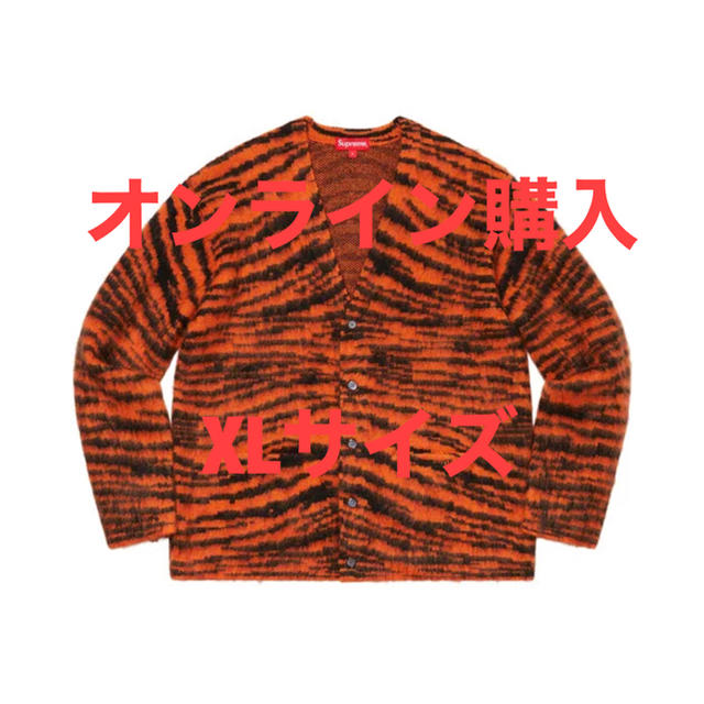 TigerStripeSIZE20aw supreme Brushed Mohair Cardigan