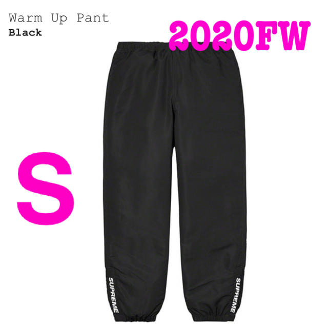 supreme 2020FW warm up  pant