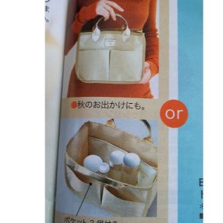 エイボン(AVON)のMl様専用・ミッションYミニトートバック（ノベルティ）(ノベルティグッズ)