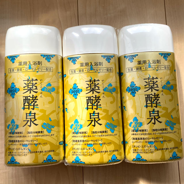 薬酵泉　【薬用入浴剤】600g   3本