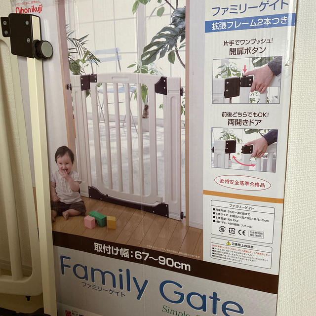大幅値下げ!ベビーゲート 日本育児 PJQdL91qjM, ベビーフェンス