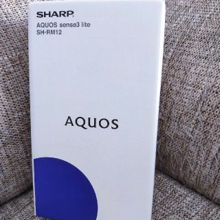 アクオス(AQUOS)のAQUOS sense3 lite SH-RM12 ブラック　シムフリー (スマートフォン本体)