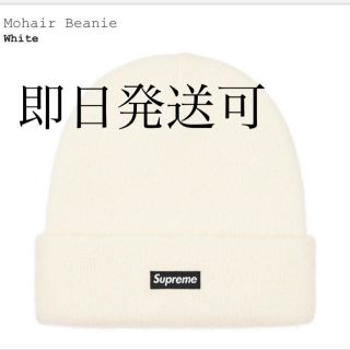 supreme ビーニー　白(ニット帽/ビーニー)