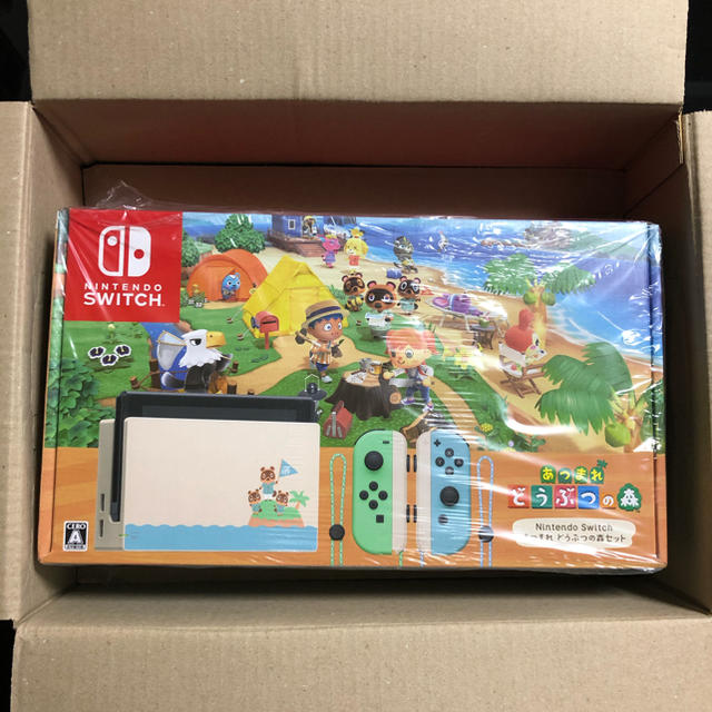 新品　あつまれどうぶつの森セット　ニンテンドースイッチ