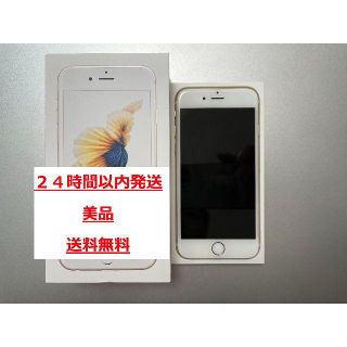 アップル(Apple)の【美品・送料無料】iPhone6s 本体 SIMフリー128GB ゴールド(スマートフォン本体)