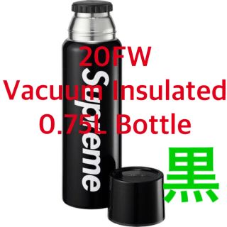 シュプリーム(Supreme)のSupreme SIGG Vacuum Insulated 0.75L(タンブラー)