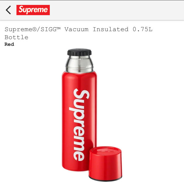 Supreme(シュプリーム)の[送料無料] [当日オンライン購入] Supreme シュプリーム 水筒 インテリア/住まい/日用品のキッチン/食器(タンブラー)の商品写真