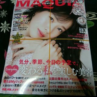 シュウエイシャ(集英社)の🌹ロビット様専用です🌹MAQUIA (マキア) 12月号   雑誌&付録(ファッション)