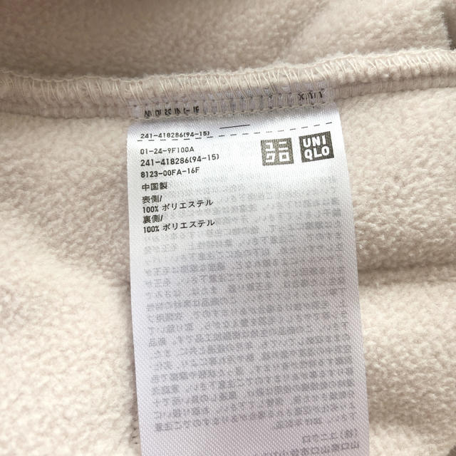 UNIQLO(ユニクロ)のユニクロ　レディース　ボアフリース　クルーネックカーディガン レディースのトップス(カーディガン)の商品写真