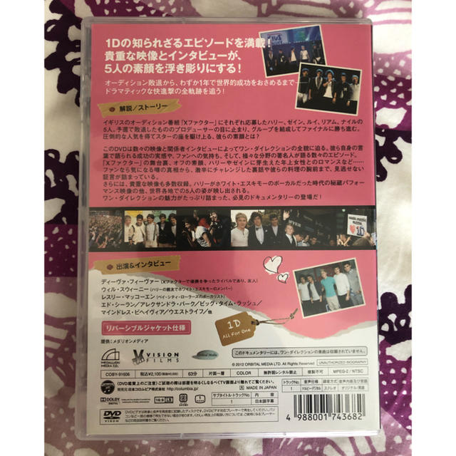 DVD ワンダイレクション　ドキュメンタリー　All For One エンタメ/ホビーのDVD/ブルーレイ(ドキュメンタリー)の商品写真