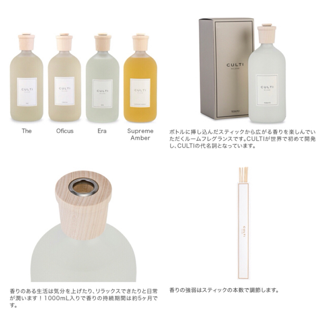 ACTUS(アクタス)のクルティ Culti The ホームディフューザー 1000mL THE コスメ/美容のリラクゼーション(アロマディフューザー)の商品写真