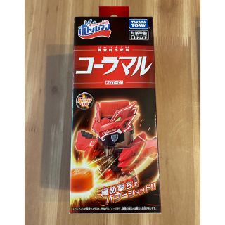 タカラトミー(Takara Tomy)のボトルマン　コーラマル新品(アニメ/ゲーム)