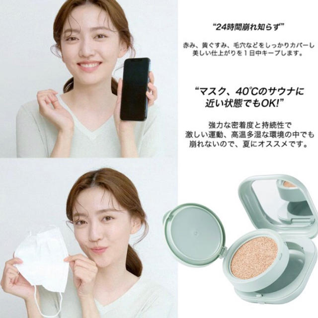 LANEIGE(ラネージュ)のラネージュ ネオクッションマット ファンデーション リフィル 23N 詰め替え コスメ/美容のベースメイク/化粧品(ファンデーション)の商品写真