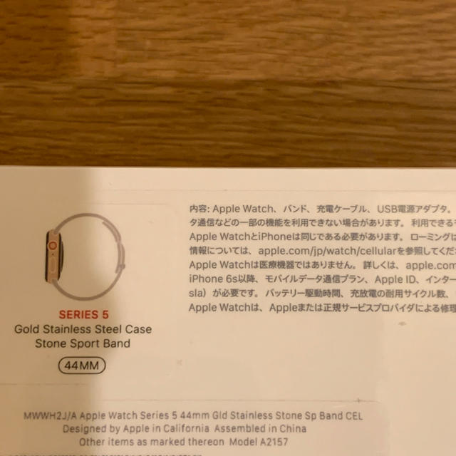 Apple Watch(アップルウォッチ)の新品未開封 Apple Watch Series 5 44mm ステンレス スマホ/家電/カメラのスマホアクセサリー(その他)の商品写真