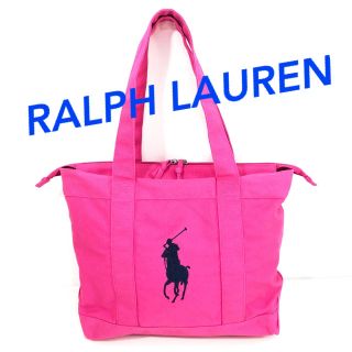 ラルフローレン(Ralph Lauren)のSale★ラルフローレン　トートバッグ★ビッグポニー　ピンク(トートバッグ)