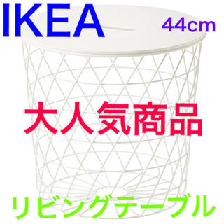 イケア(IKEA)の新品未使用★IKEA★イケア KVISTBRO クヴィストブロー ホワイト(コーヒーテーブル/サイドテーブル)