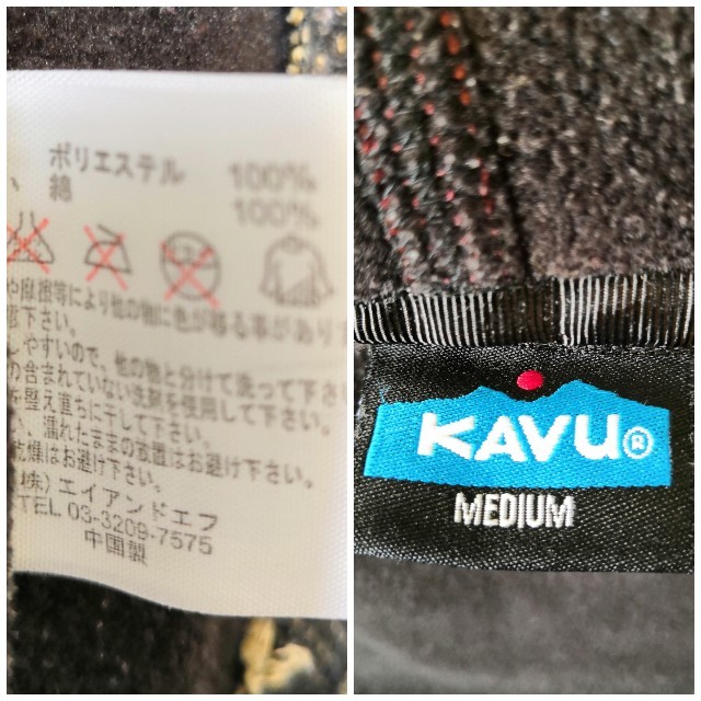 KAVU(カブー)の限界価格！ KAVU カブー ボア フリース ベスト サイズM ブラウン レディースのジャケット/アウター(ダウンベスト)の商品写真