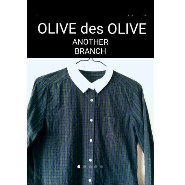 OLIVEdesOLIVE(オリーブデオリーブ)の【OLIVE des OLIVE】長袖　チェックシャツ レディースのトップス(シャツ/ブラウス(長袖/七分))の商品写真