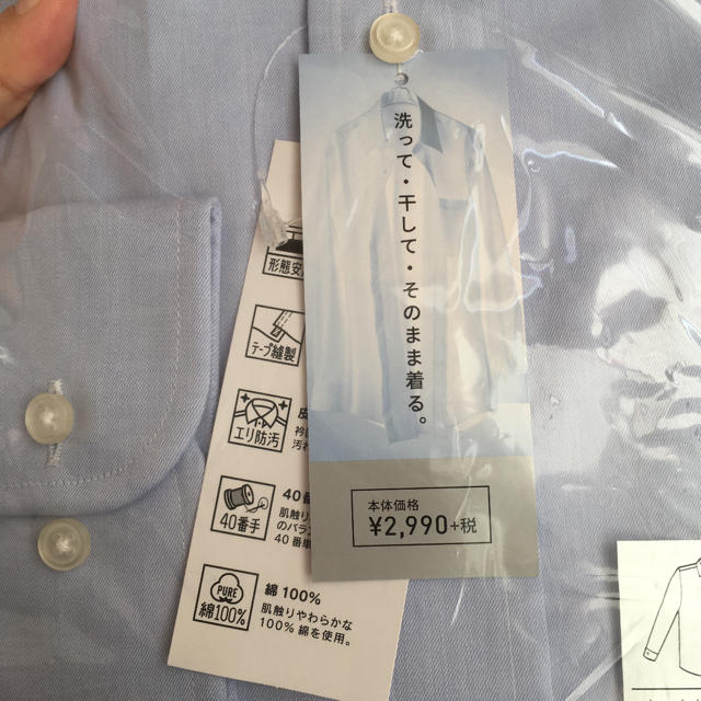 THE SUIT COMPANY(スーツカンパニー)の専用。新品　未開封　メンズ ワイシャツ 長袖 メンズのトップス(シャツ)の商品写真