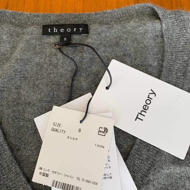 theory(セオリー)のtheory カシミア　Vネックニット レディースのトップス(ニット/セーター)の商品写真