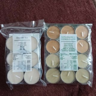 無印良品  キャンドル 24個    新品(アロマ/キャンドル)