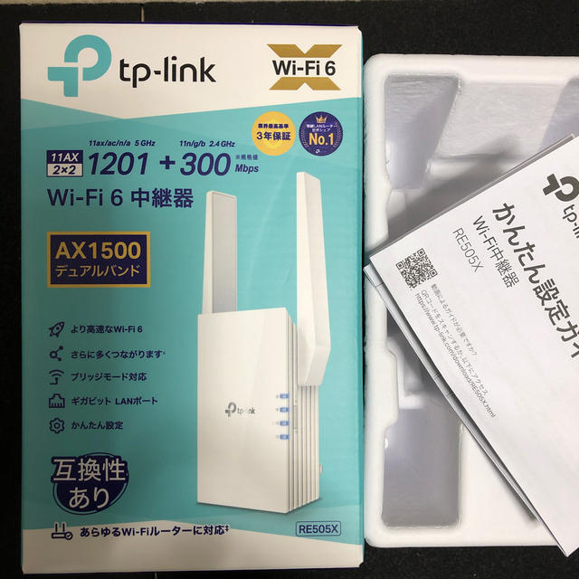 TP-LINK RE505X