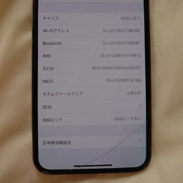 iPhone(アイフォーン)のIphonex256G　simfree スマホ/家電/カメラのスマートフォン/携帯電話(スマートフォン本体)の商品写真