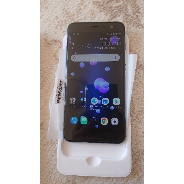 HTC U11 海外版 dual sim