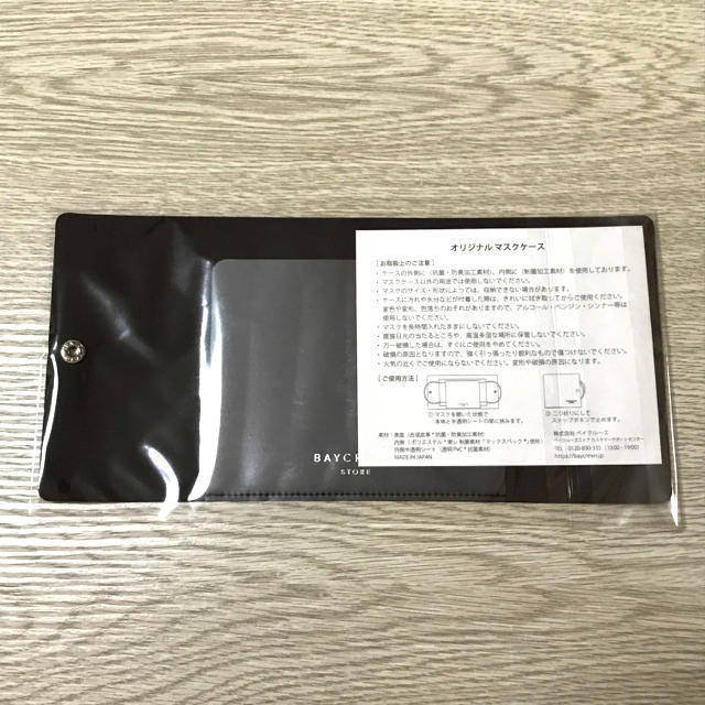 JOURNAL STANDARD(ジャーナルスタンダード)の◼️新品◼️ジャーナルスタンダード | オリジナルマスクケース レディースのファッション小物(その他)の商品写真