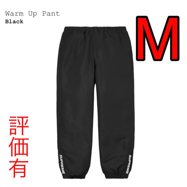 20AW Supreme Warm Up Pant 黒 M