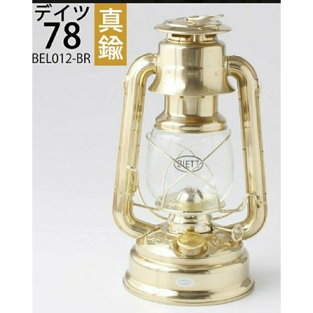 デイツ 78 真鍮 未使用 デイツ 78 真鍮 未使用
