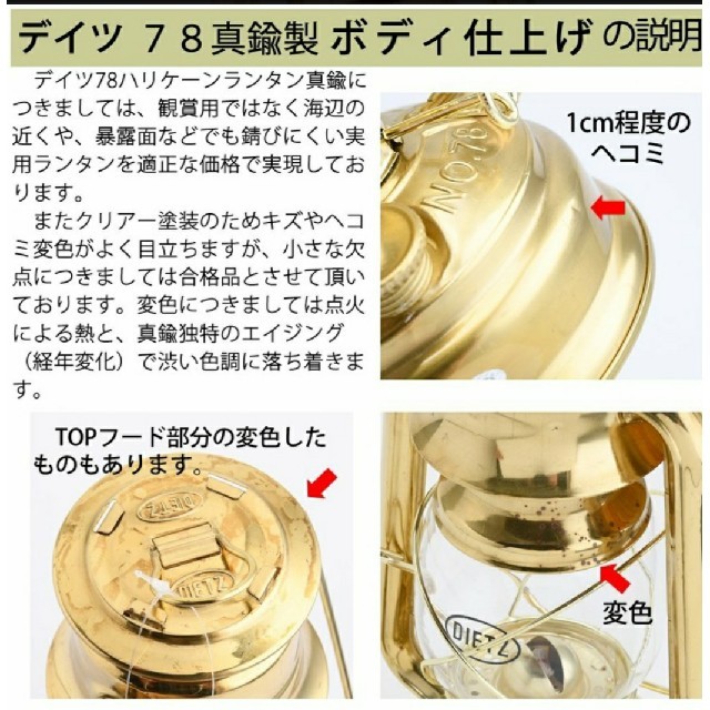 デイツ 78 真鍮 未使用 デイツ 78 真鍮 未使用