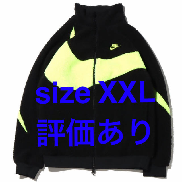 NIKE(ナイキ)のnike ボアジャケット　size XXL メンズのジャケット/アウター(ブルゾン)の商品写真
