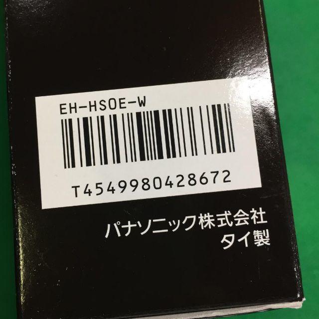 ヘアアイロ Panasonic - 新品未使用ストレートアイロン ナノケア EH-HS0E-K [黒]の通販 by 高野 's shop