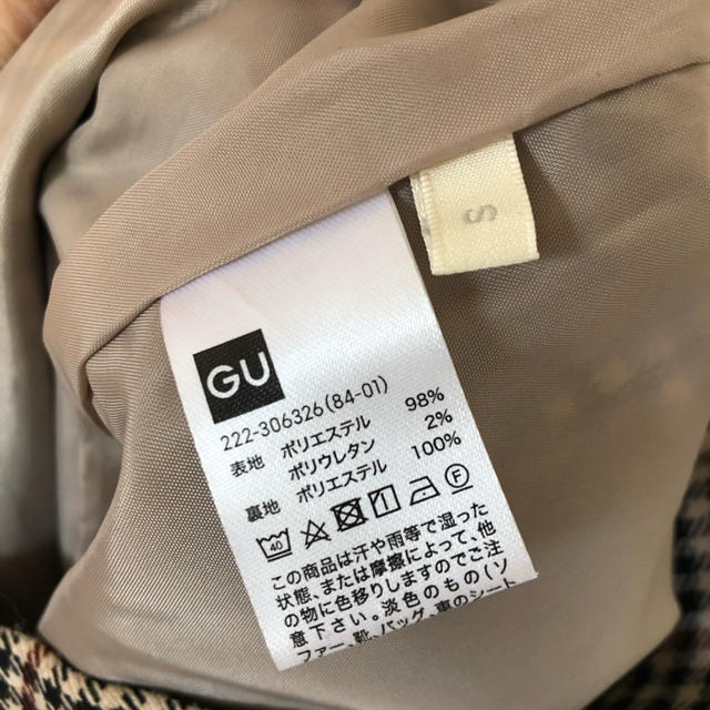 GU(ジーユー)の断捨離　ロングスカ－ト レディースのスカート(ロングスカート)の商品写真