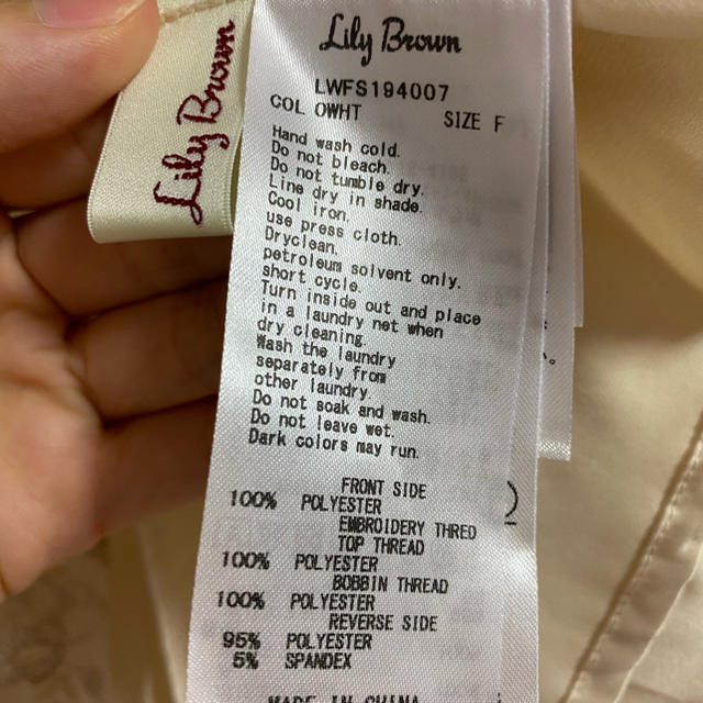 Lily Brown(リリーブラウン)の⭐️最終お値下げしました⭐️ lily brown レースセットアップ レディースのレディース その他(セット/コーデ)の商品写真