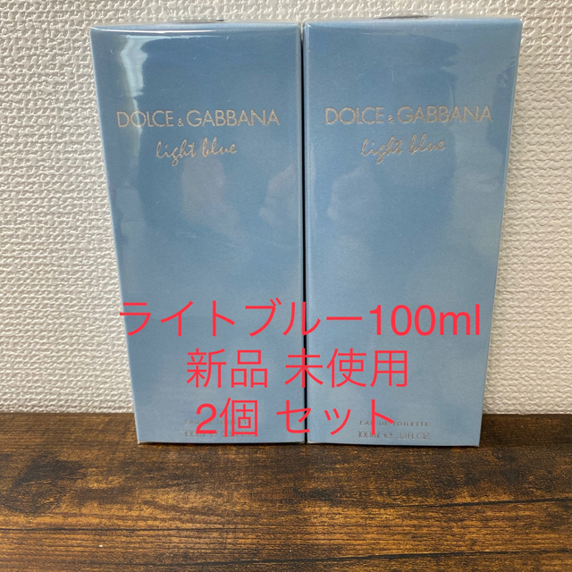 ネーヴェクレマ　2個セット　新品未使用品