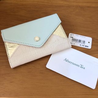 アフタヌーンティー(AfternoonTea)のアフタヌーンティー◯名刺ケース新品(名刺入れ/定期入れ)